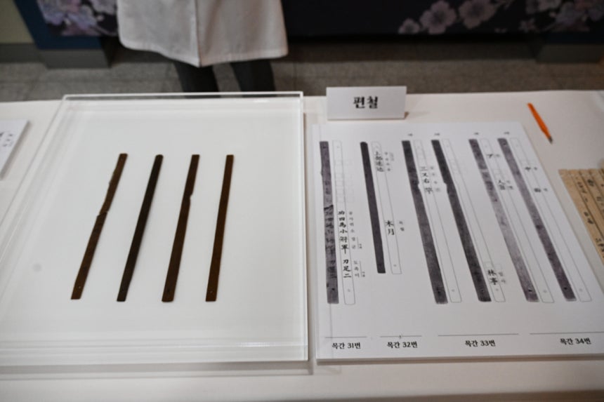 지난 5일 충남 부여군 국립부여문화유산연구소에 공개된‘부여 관북리 유적’출토 목간.국가유산청 제공
