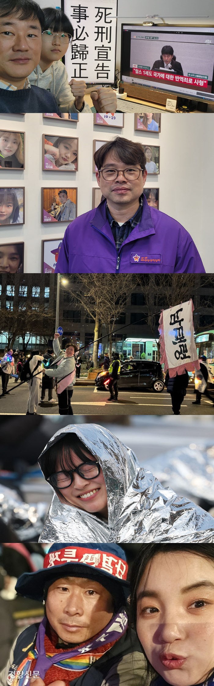 ‘내란’ 443일, 광장·거리·일상의 시민들 “항소심에선 더 엄중한 판단 필요”