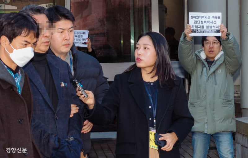 ‘장애인 성폭행’ 색동원 원장 구속[포토뉴스]