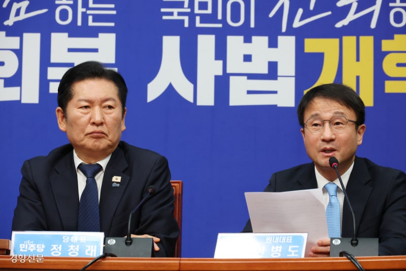 정청래 “충남·대전 통합 회담하자” 지선 앞두고 장동혁에 제안