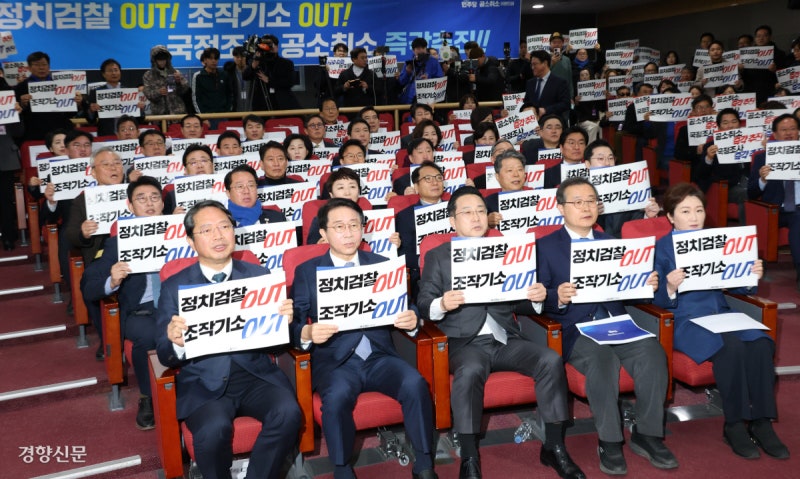 공취모 “  계파 모임 아니다” 해명에도 ‘당 갈라치기’ 비판