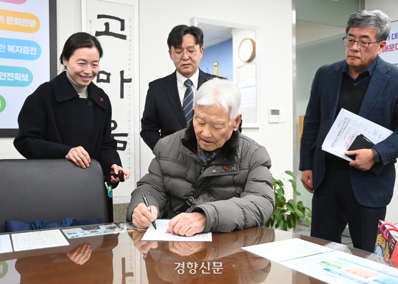 ‘5000만원 기부’ 일주일 뒤 별세한 국가유공자···“평생 소망 이뤘다”