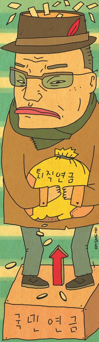 [김태일의 좋은 정부 만들기]제대로 된 퇴직연금 개혁을 요구하자