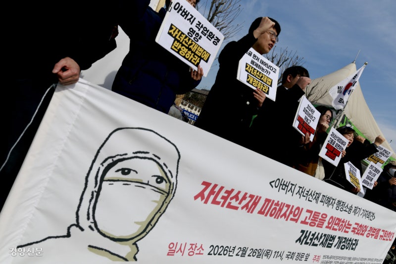 “반도체 노동자 자녀의 피해도 산재 인정을[포토뉴스]