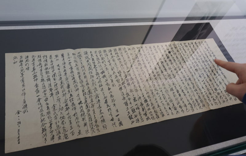 “교활한 왜적 두들겨 팰 수 있을 것”···일제 본토 침공 불사한 항일 비밀결사단 총재의 편지