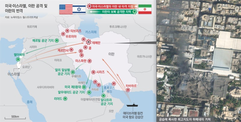 이란 수뇌부 한자리 모인 순간…미·이스라엘 ‘초정밀 동시 타격’