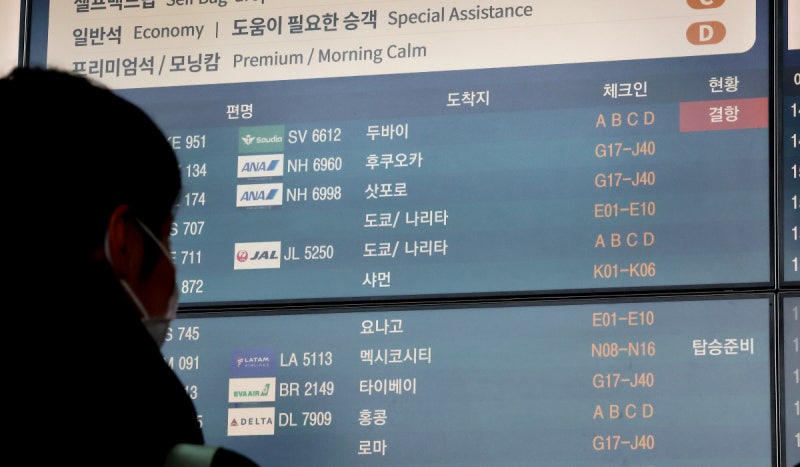 “당장은 ‘비축유’ 있다지만…” 해운·정유·항공업계 초긴장