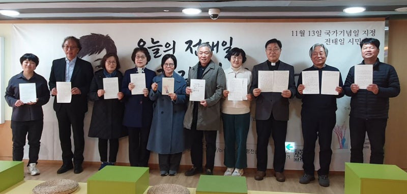 “당신의 꿈과 길, 다시 새깁니다”…‘전태일평전’ 손글씨 이어쓰기 출발[포토뉴스]