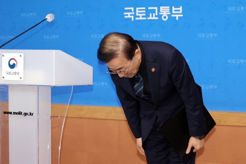 김윤덕 장관, 항공 참사 사과 발표