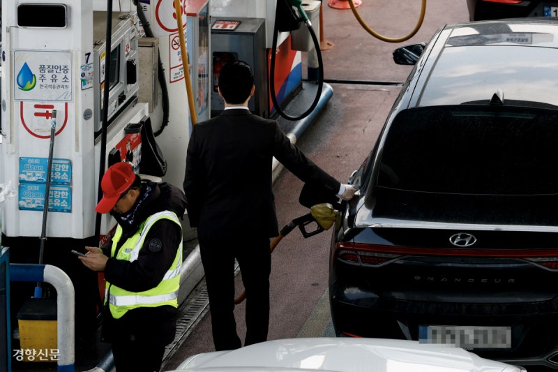 주유소 기름값 극과극…서울 ℓ당 829원 차이