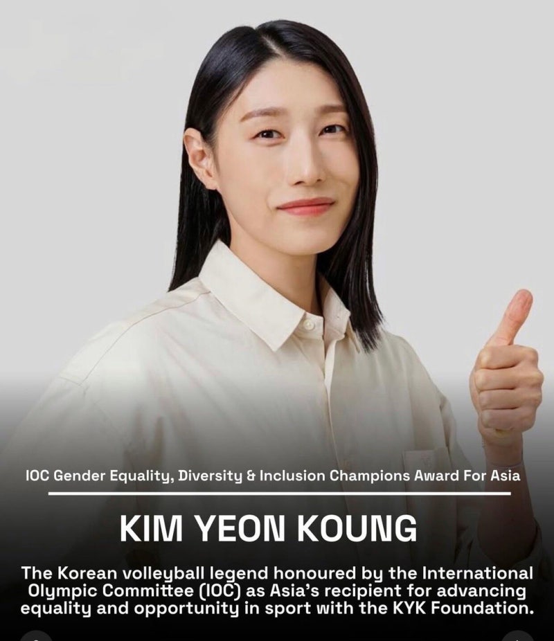  ‘성평등·다양성·포용 가치 확산 공로' 김연경, IOC '챔피언스 어워즈’ 받는다