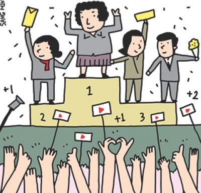 공무원 특별성과급도 ‘대국민 공개 오디션’