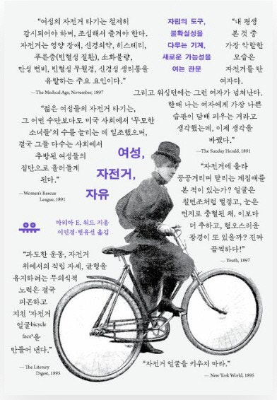 “노력했으니 이제 그만”이라고 말하지 못하는 것[금요일의 문장]