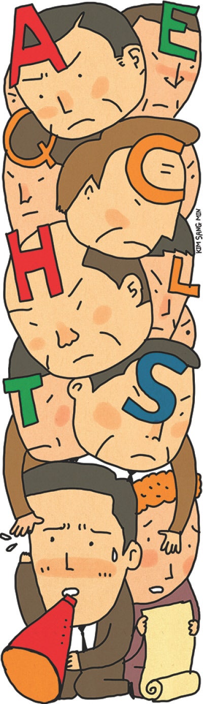 [김경식의 이세계]대한상의 사태, 경제단체의 자기 진화가 절실하다