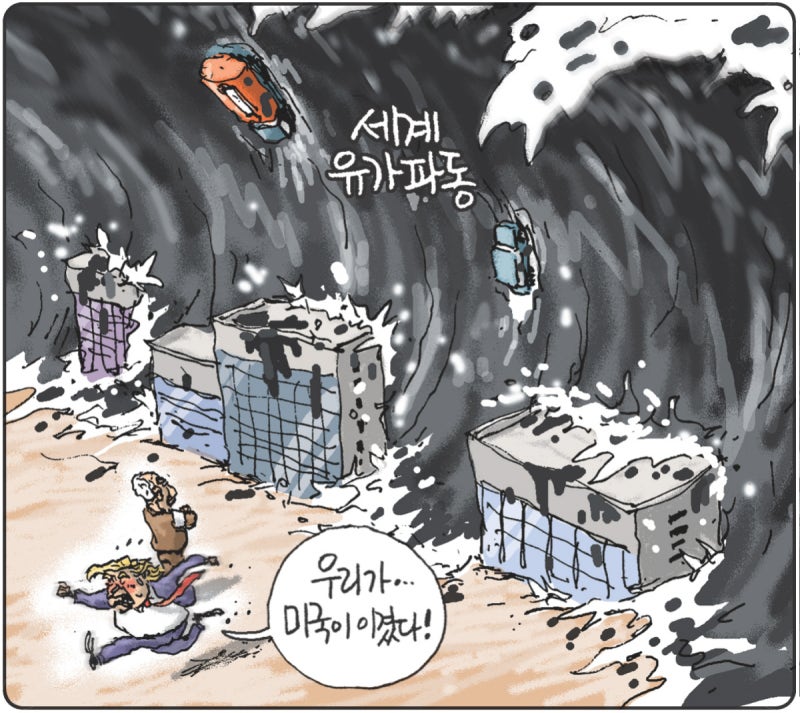 2026년 03월 13일[김용민의 그림마당]