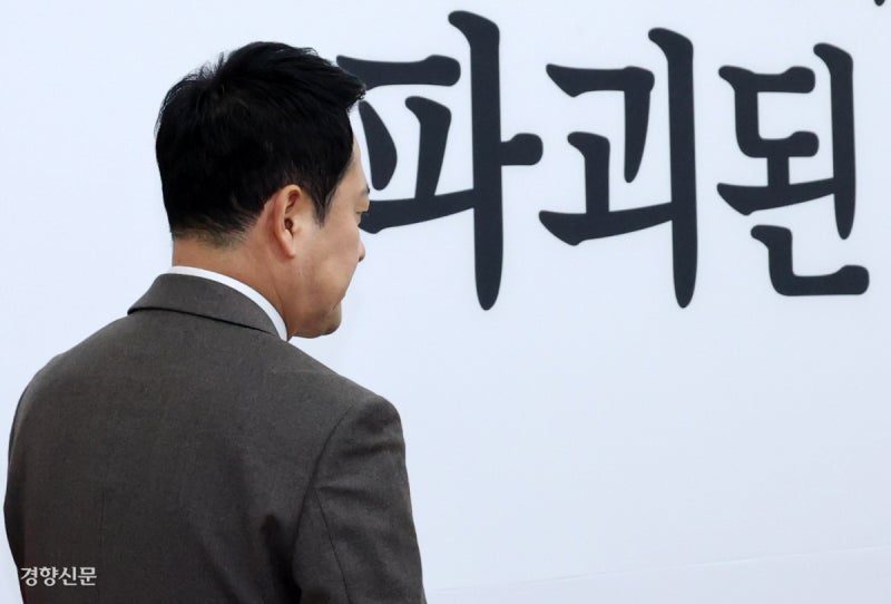 장동혁 “선거 끝날 때까지 윤리위 스톱”…배현진 “참 어렵게 산다”