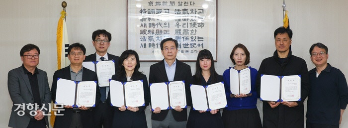 경향신문 5기 독자위원회 출범…위원장에 강형철 숙대  교수