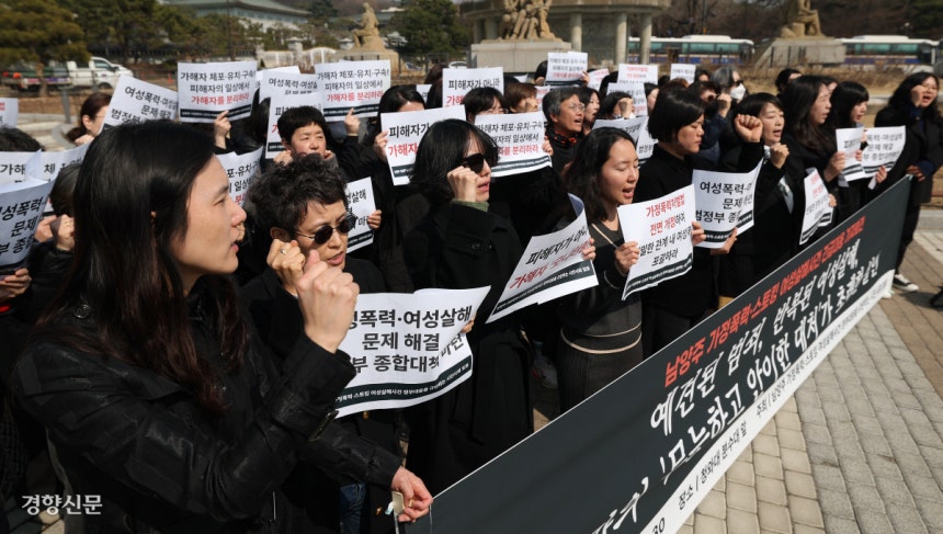 “예견된 범죄…희생 막아달라” 한국여성단체연합 소속 활동가들이 17일 청와대 앞 분수대광장에서‘남양주 가정폭력·스토킹 여성살해사건 긴급대응 기자회견’을 하고 있다.권도현 기자 lightroad@kyunghyang