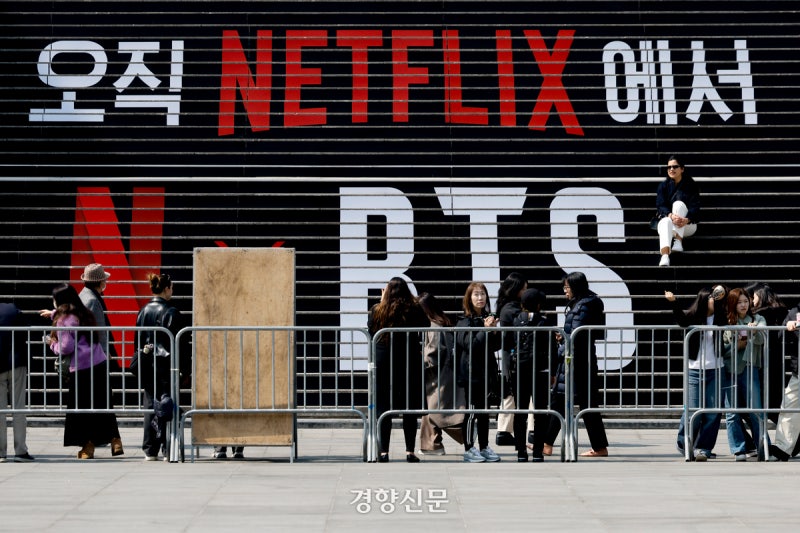넷플릭스와 BTS는 왜 손을 잡았나…‘라이브 강화’ 기조서 성사된 기록적 협업