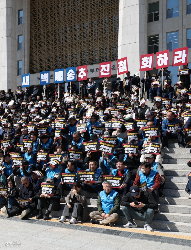 소상공인들 “대형마트 온라인·새벽 배송 추진 반대”[포토뉴스]