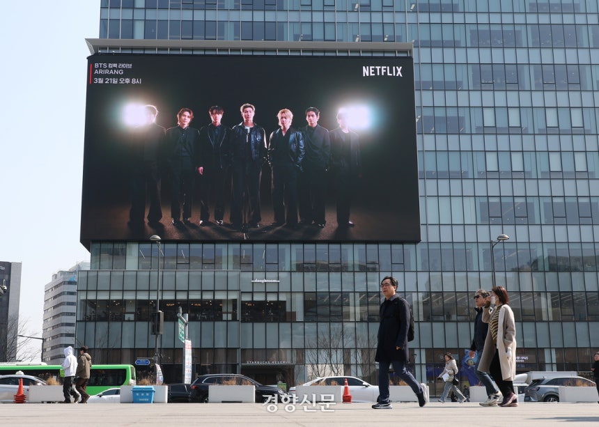 서울 종로구 광화문 KT빌딩 외벽에 설치된 전광판에 지난 12일 방탄소년단 공연 홍보 영상이 송출되고 있다.권도현 기자