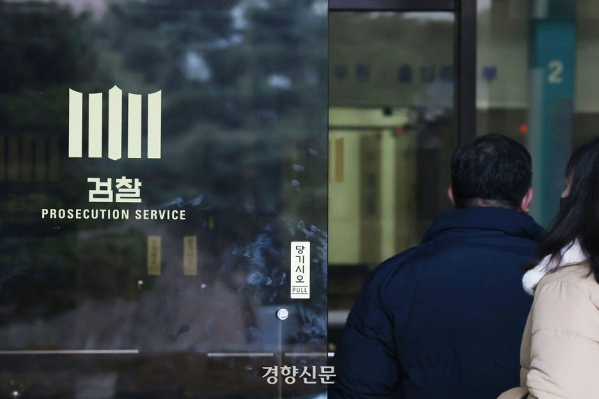 서울 서초구 서울중앙지검으로 직원들이 출근하고 있다.한수빈 기자