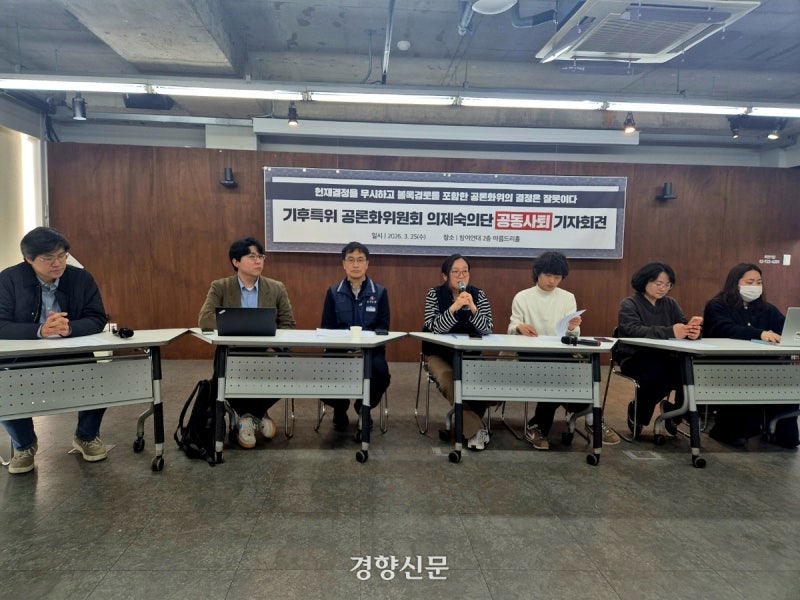 [사설] 탄소감축 늦추는 ‘볼록형 경로’, 헌재 결정과 어긋나는 것