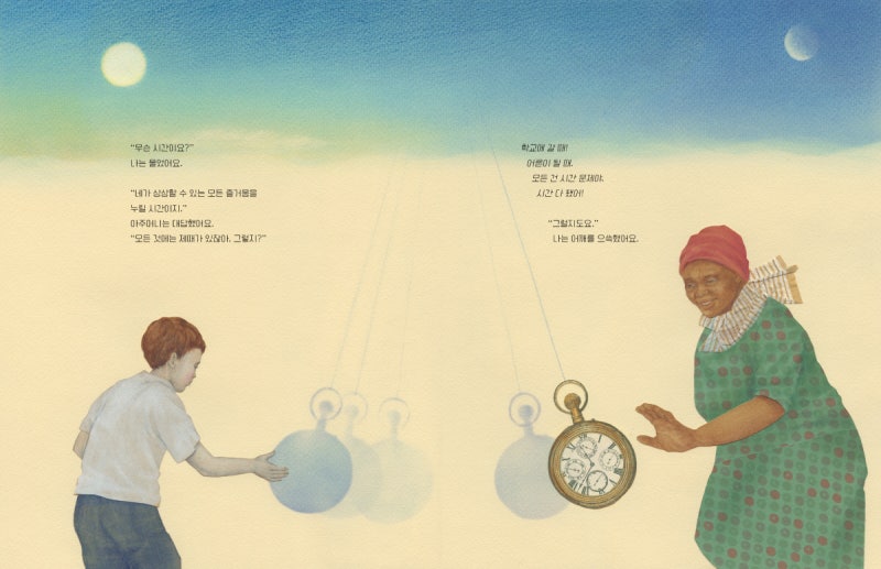 살고, 살게 하고, 살고 싶게 하는…시간의 마법[그림책]