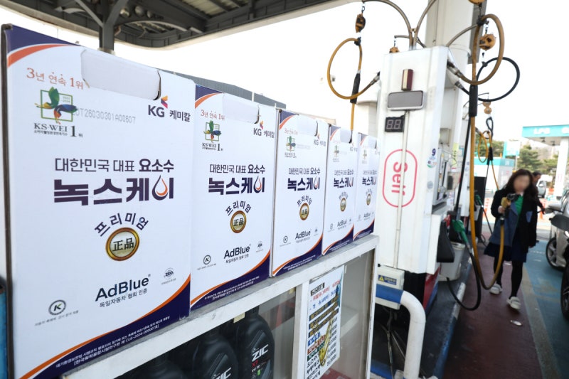 기후부 “차량용 요소·요소수 2개월20일분 비축…충분”