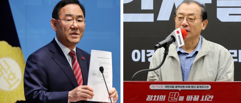 ‘쇄신 대상’ 꼽힌 박민영 재임명…뭉칠 힘도 의지도 없는 국힘