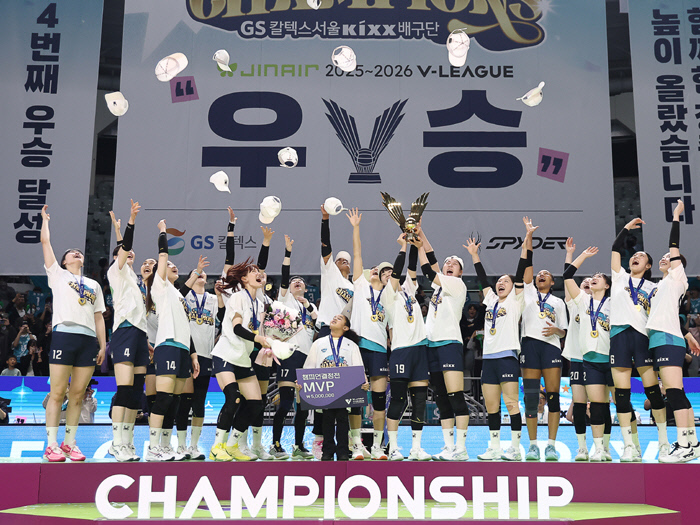 봄 배구 6전 6승 GS칼텍스 ‘3위 팀의 기적’ 우승 축배