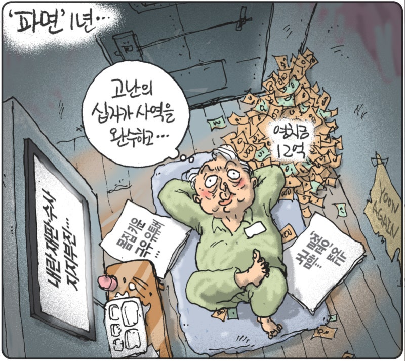 2026년 04월 06일[김용민의 그림마당]