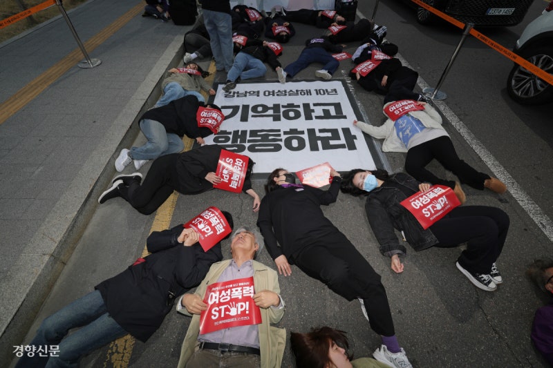 “기억하고 행동하라”…강남역 여성살해사건 10주기 퍼포먼스[포토뉴스]