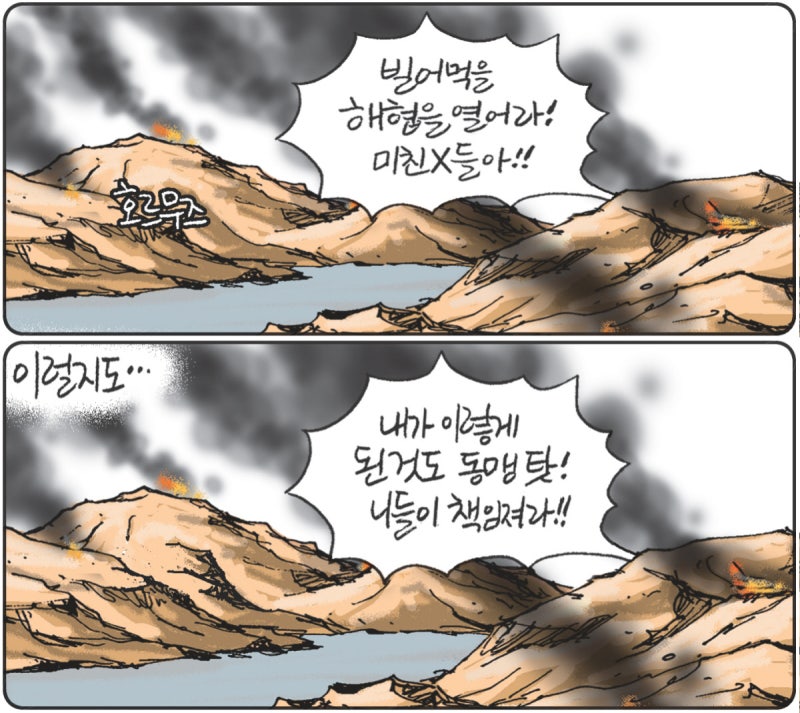 2026년 04월 07일[김용민의 그림마당]