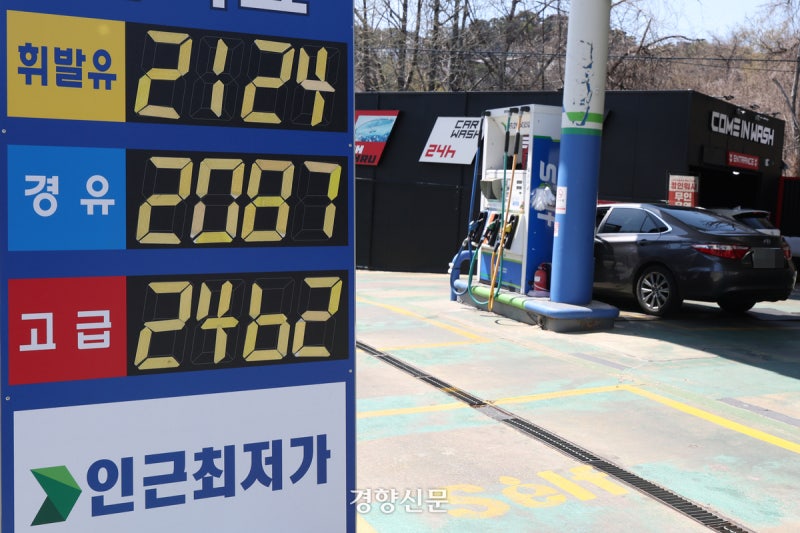 [사설]휘발유 2000원 돌파, 소비자 울리는 낡은 유통구조 혁파를