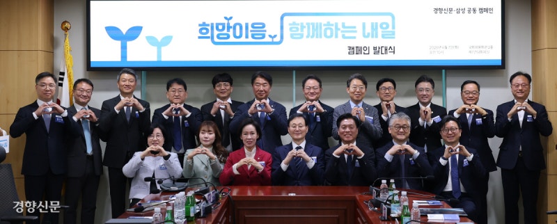 “다문화는 사회적 부담 아닌 ‘자산’…정책 패러다임 전환해야”[희망이음 함께하는 내일]