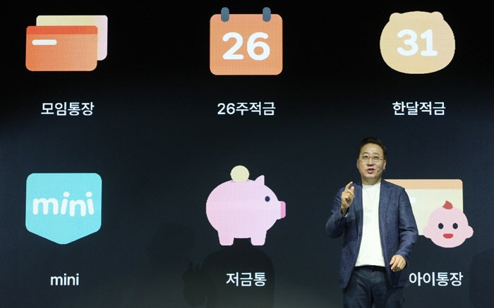 카뱅 “AI 금융비서 시대 열겠다”