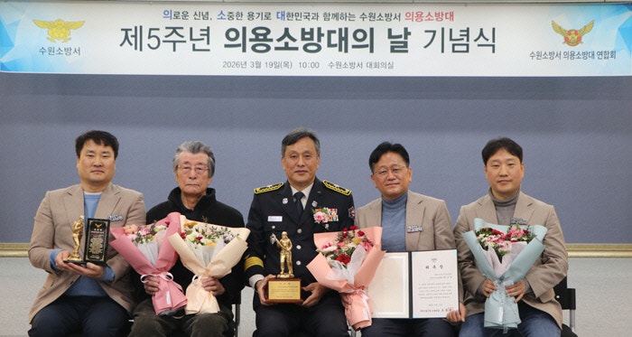 수원시 ‘베테랑’ 공무원들, 76년 만에 ‘납북 소방관’ 기록 찾다