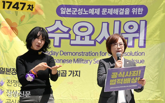 6년 임기 마치는 이나영 정의연 이사장 “전임 이사장 사태 위기에도 지켜줘 감사”