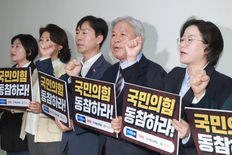 [사설]지선 코앞에 ‘반중·부정선거’로 정개특위 파행시킨 국힘