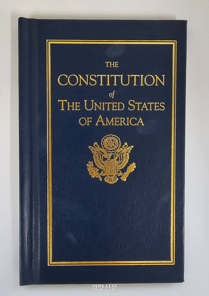 [여적] 미국 수정헌법 25조