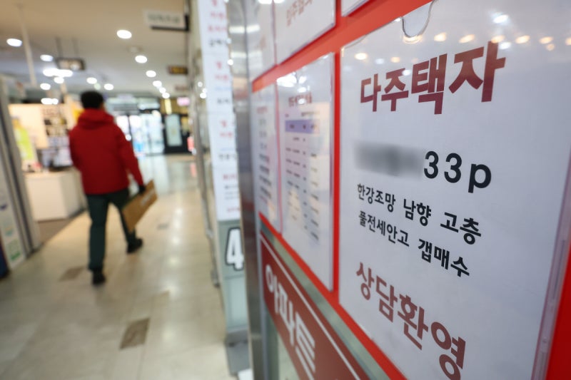 양도세 중과, 토허 ‘신청’만 해도 면제…매물 잠김 해소 유도