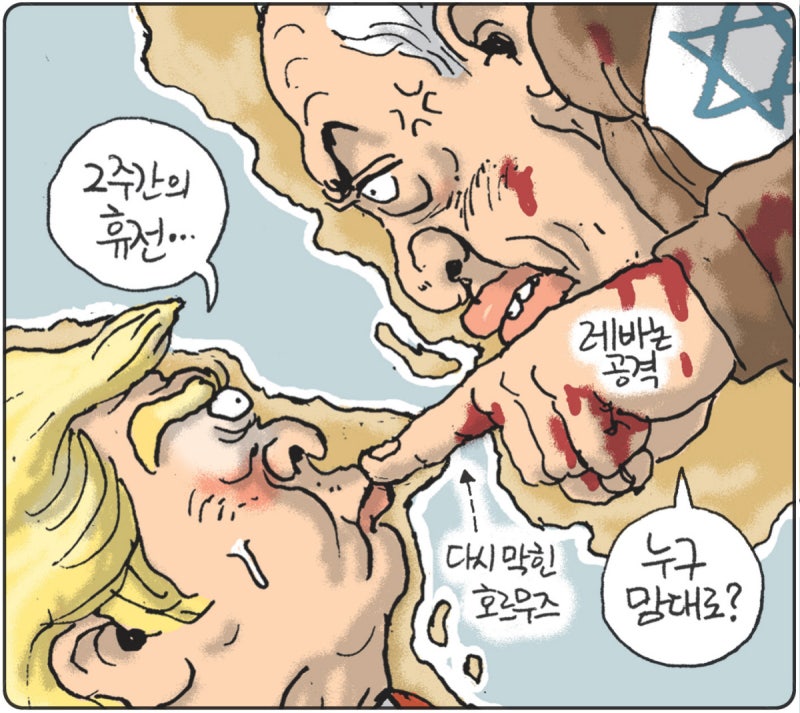 2026년 04월 10일[김용민의 그림마당]