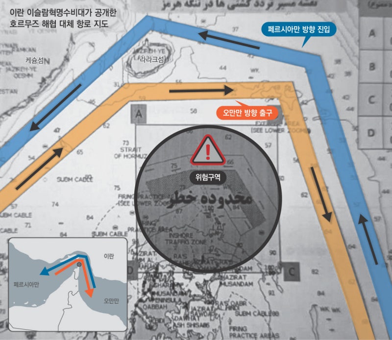 “이란, 호르무즈 하루 12 ~ 15척만 통행 허용”…트럼프 “합작 검토”