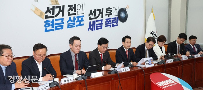 김재원 “이철우 불가” 양향자 “추가 공모 해괴”…국힘 최고위 ‘경선 성토장’ 전락