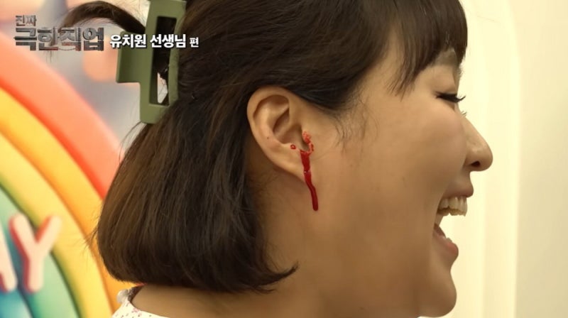 귀에 피 철철…유치원 교사 패러디에 공감 쏟아지는 ‘웃픈 현실’