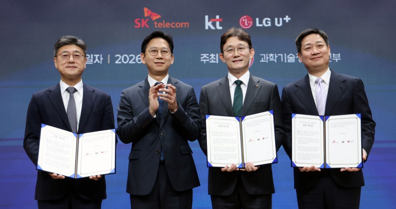 ‘2만원대’ 무제한 데이터 요금제 나왔다