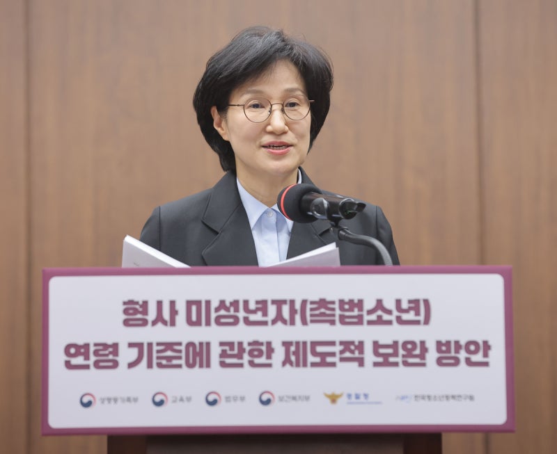 [여적] 촉법소년