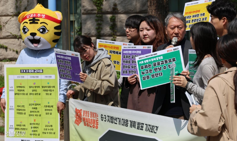 불평등 해소 이렇게…[포토뉴스]