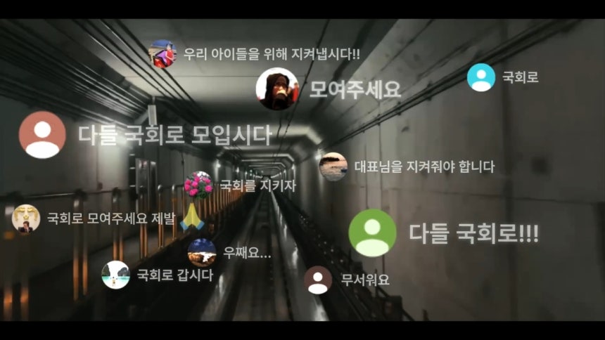 영화 <란 12.3>의 한 장면. 시민들이 국회로 모이는 장면을 인터뷰 없이 지하철이 움직이는 화면과 댓글로 표현했다. 프로덕션 에므 제공